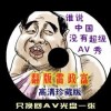 铁树开花打一肖为什么是羊